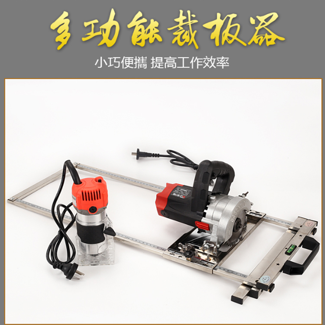 裁木板只要幾秒鐘!老師傅用了直直誇~【第2入半價】多功能裁板神器 裁木板只要幾秒鐘!老師傅用了直直誇~【第2入半價】多功能裁板神器