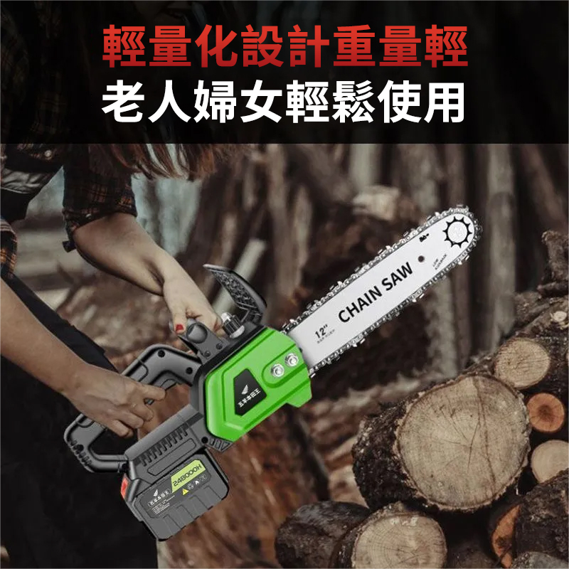 再不搶就沒了!【日本進口】本田王12吋/16吋無刷鋰電鋸,助農新產品,限時下殺188組!活動火熱促銷!!!僅剩最後39組 再不搶就沒了!【日本進口】本田王12吋/16吋無刷鋰電鋸,助農新產品,限時下殺188組!活動火熱促銷!!!僅剩最後39組