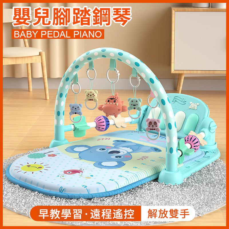 【破價預警】【寶寶成長特惠】0-1歲寶寶的神奇玩具-健身架音樂腳踏琴玩具,益智啟蒙好幫手! 讓寶寶從此放下手機、iPad! 【破價預警】【寶寶成長特惠】0-1歲寶寶的神奇玩具-健身架音樂腳踏琴玩具,益智啟蒙好幫手! 讓寶寶從此放下手機、iPad!