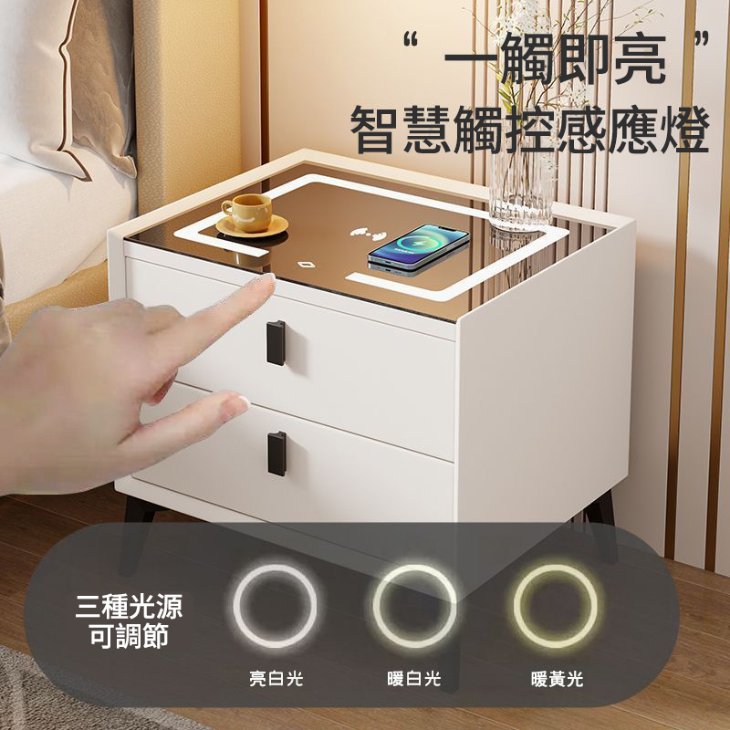 懶人必備!!智慧床頭櫃:多功能設計,滿足多種需求,三色燈控+無線充電+藍牙音箱+指紋鎖! 懶人必備!!智慧床頭櫃:多功能設計,滿足多種需求,三色燈控+無線充電+藍牙音箱+指紋鎖!