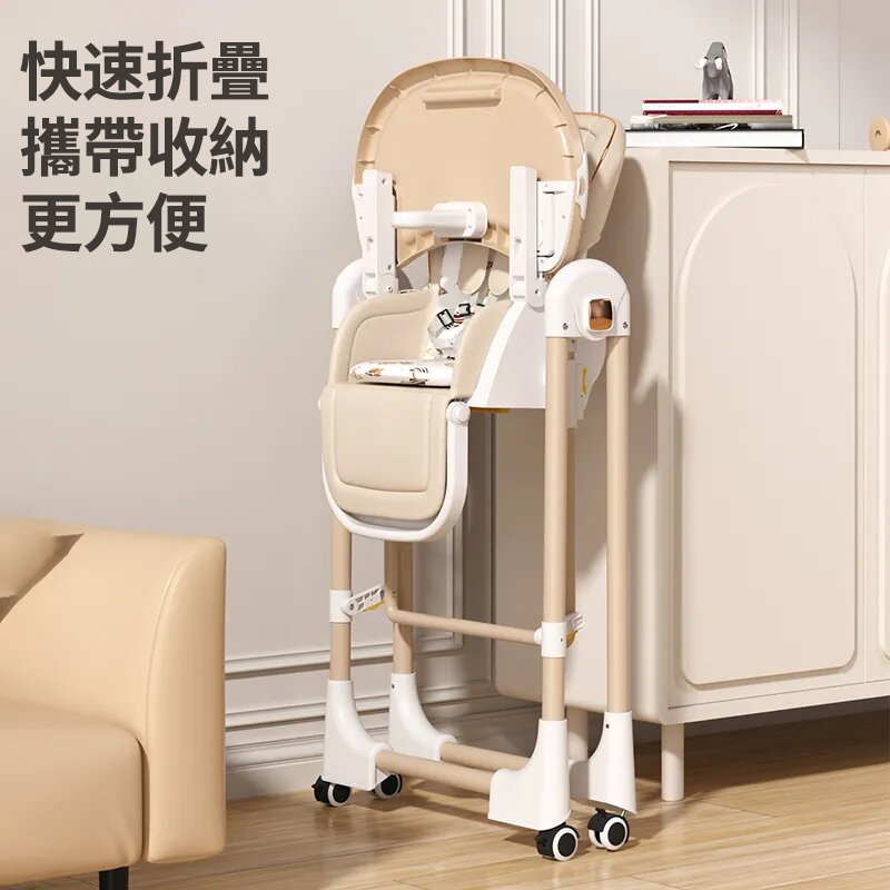 既是搖床又是餐椅【0-6歲寶寶可用】智能哄睡可坐可躺の百變餐椅，高矮調節，165°搖擺安全角度