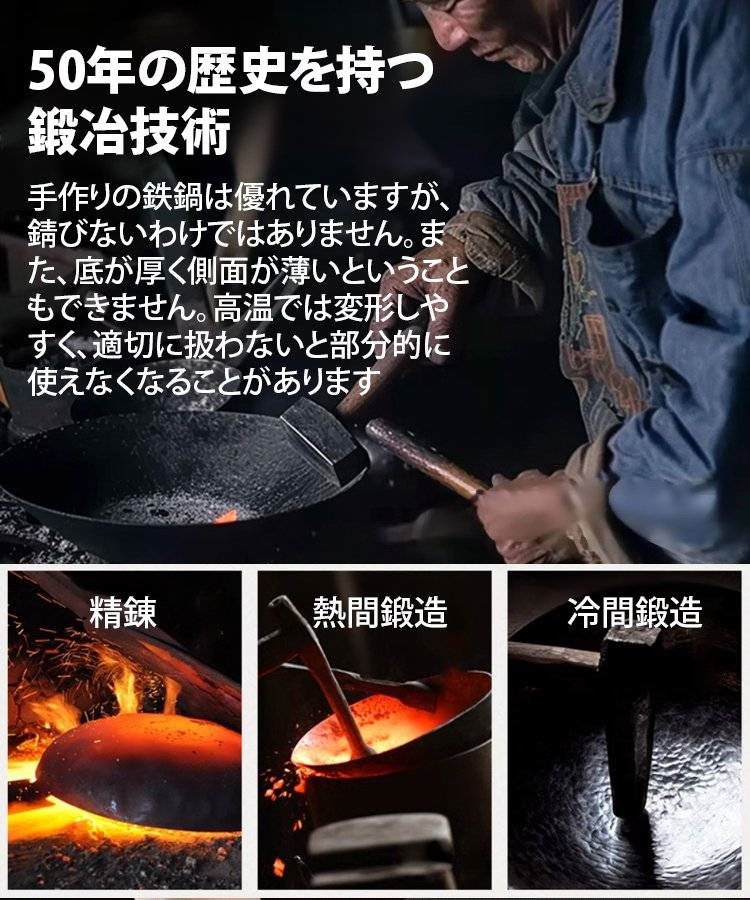 日本進口工匠純手工打造的鐵鍋,採用高純度日本鐵製成,無化學塗層,不粘鍋易清洗。今天您就有機會以低於半價的價格購買它! 日本進口工匠純手工打造的鐵鍋,採用高純度日本鐵製成,無化學塗層,不粘鍋易清洗。今天您就有機會以低於半價的價格購買它!