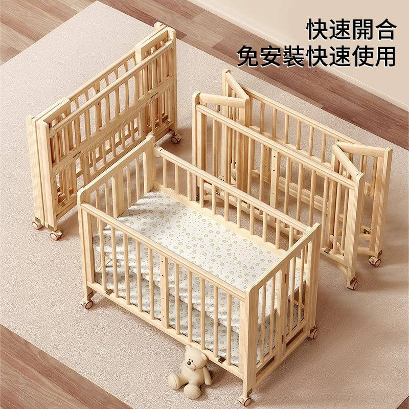 陪伴寶寶成長，永不閒置【嬰兒床-->遊戲床-->書桌】日本超火の可折疊嬰兒床，實木無漆更安心，可拼接大床＋滑輪移動，多功能設計陪寶寶成長！