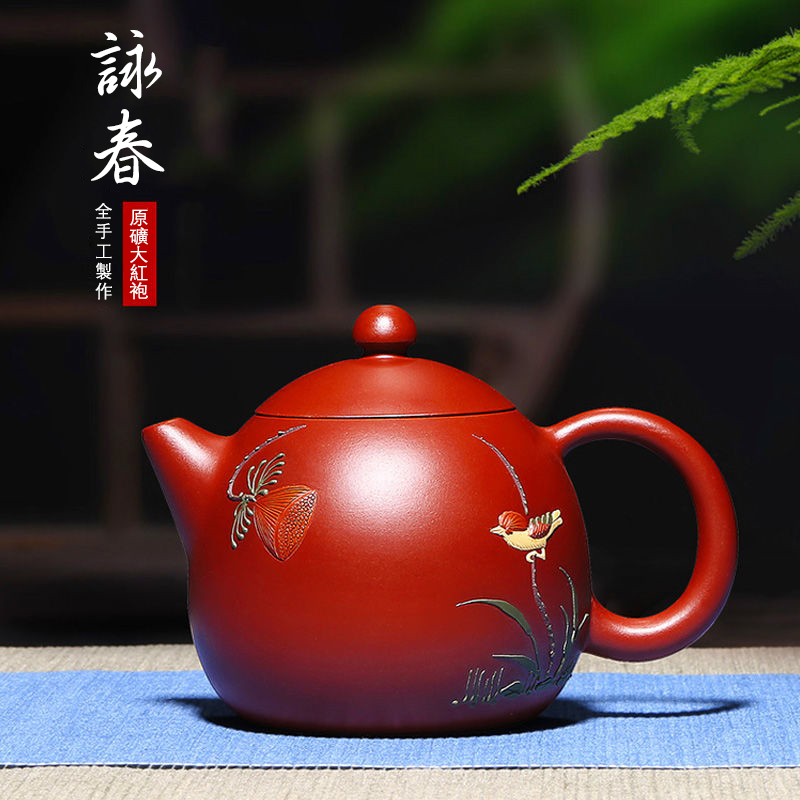 【經典器型 • 別出心裁】正宗宜興原礦大紅袍紫砂壺☞吳敏純手工匠心製作詠春龍蛋一壺四杯 【經典器型 • 別出心裁】正宗宜興原礦大紅袍紫砂壺☞吳敏純手工匠心製作詠春龍蛋一壺四杯