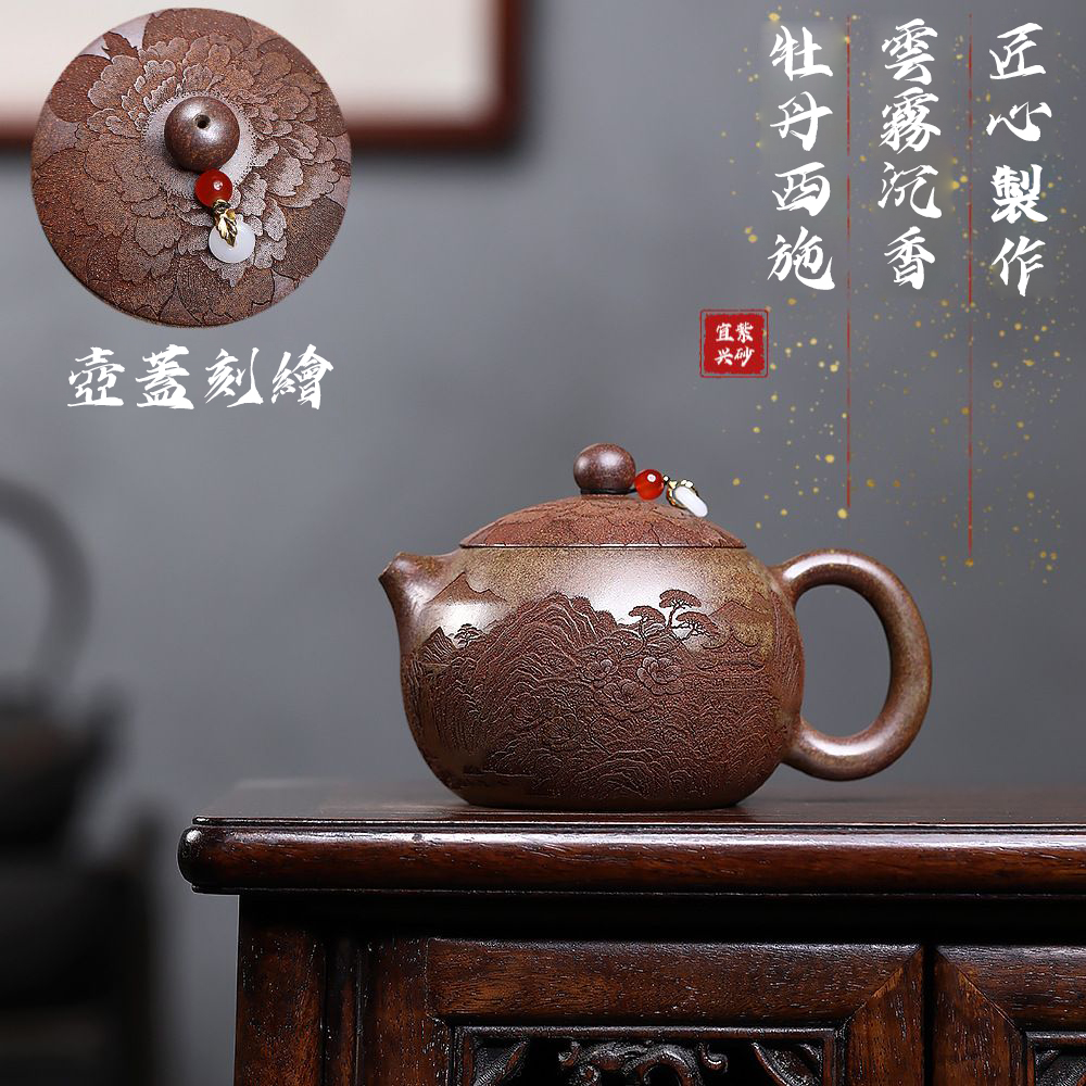 【雙十一第一波預熱開跑|香港茶展正式登場】今年我們提・前・開・跑!特拿出300組特價出售,正宗宜興紫砂壺 匠人手工製作原礦雲霧沉香牡丹西施壺 【雙十一第一波預熱開跑|香港茶展正式登場】今年我們提・前・開・跑!特拿出300組特價出售,正宗宜興紫砂壺 匠人手工製作原礦雲霧沉香牡丹西施壺