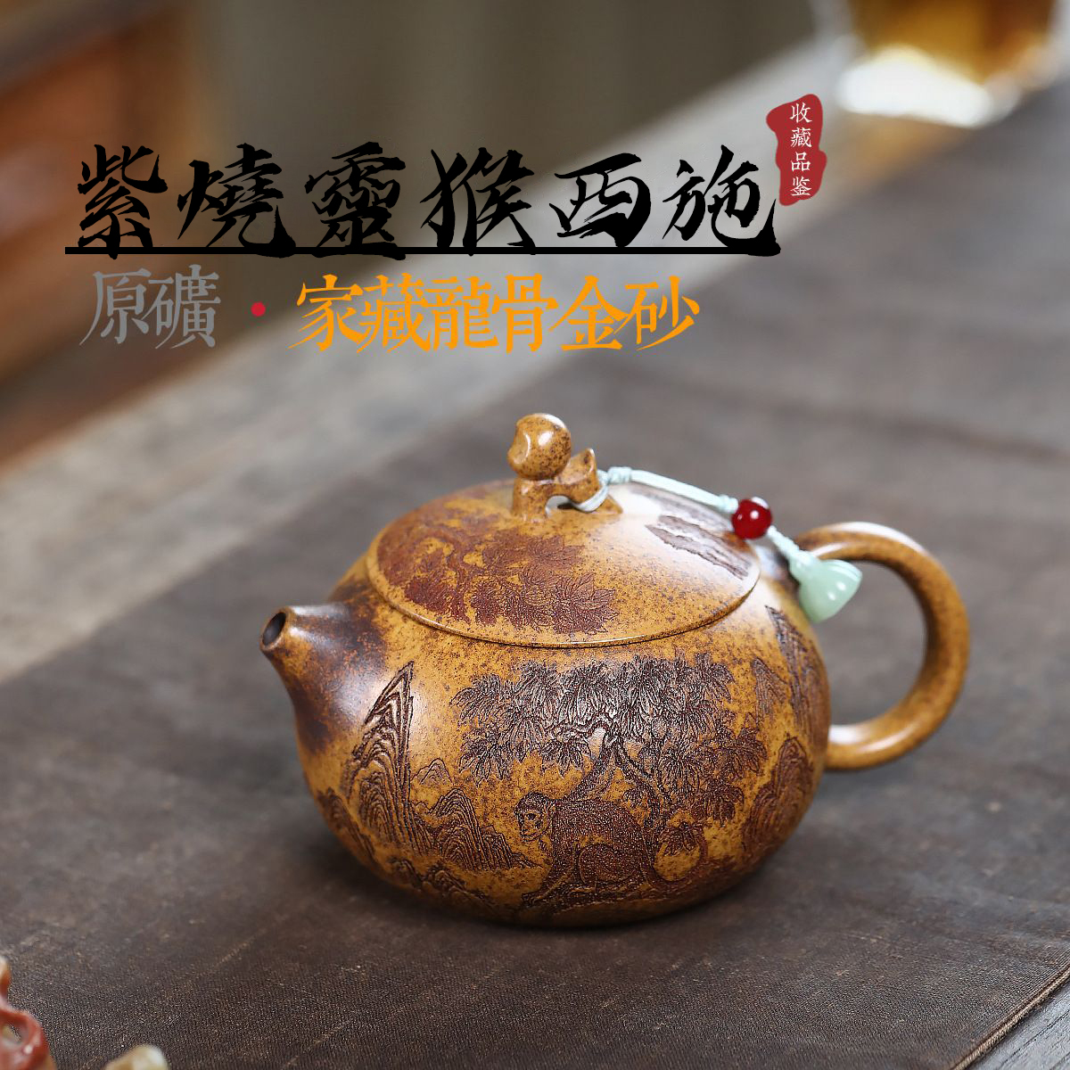 【雙十一第一波預熱開跑|香港茶展正式登場】今年我們提・前・開・跑!特拿出300組特價出售,正宗宜興紫砂壺 匠人手工製作原礦雲霧沉香牡丹西施壺 【雙十一第一波預熱開跑|香港茶展正式登場】今年我們提・前・開・跑!特拿出300組特價出售,正宗宜興紫砂壺 匠人手工製作原礦雲霧沉香牡丹西施壺
