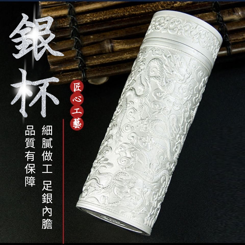 感恩回饋! 【故宮1:1復刻九龍純銀杯】虧本出售 999足銀製,配檢驗證書+高端牛皮箱 送禮有面子 自用養生還健康! 感恩回饋! 【故宮1:1復刻九龍純銀杯】虧本出售 999足銀製,配檢驗證書+高端牛皮箱 送禮有面子 自用養生還健康!