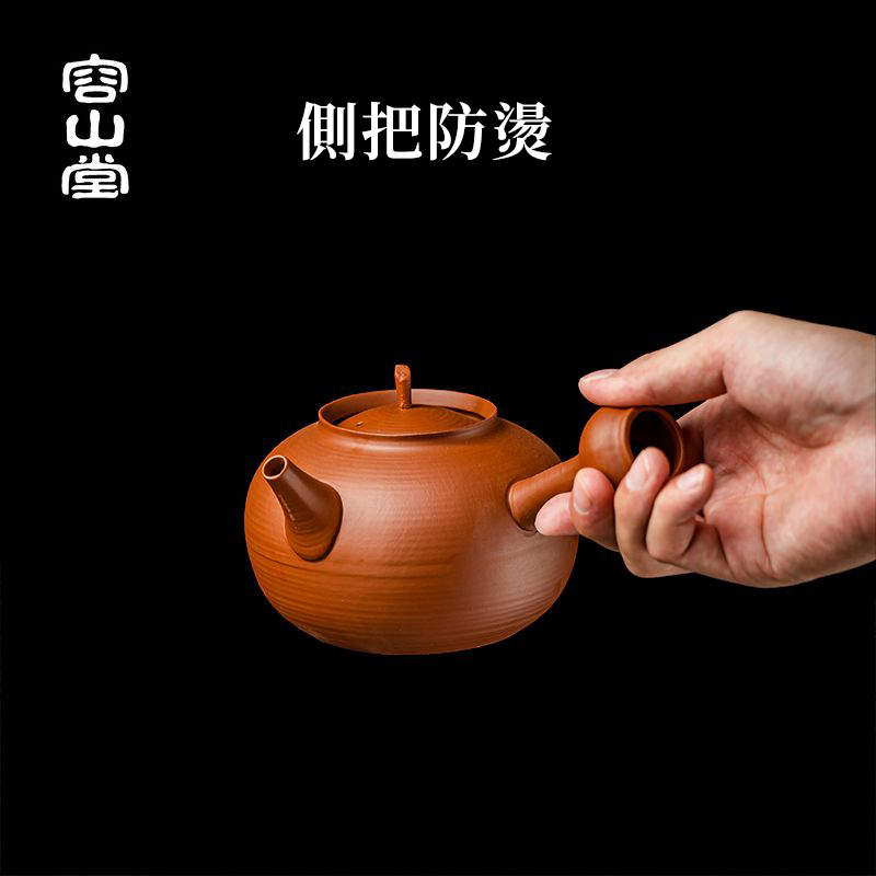2025年新中式會跳舞的原礦紅泥砂銚壺 ❘ 純手作 側把急須壺圍爐煮茶壺 2025年新中式會跳舞的原礦紅泥砂銚壺 ❘ 純手作 側把急須壺圍爐煮茶壺